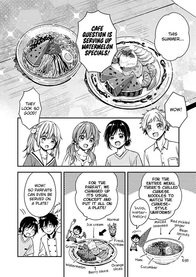 Fukakai na Boku no Subete o Chapter 11 page 3