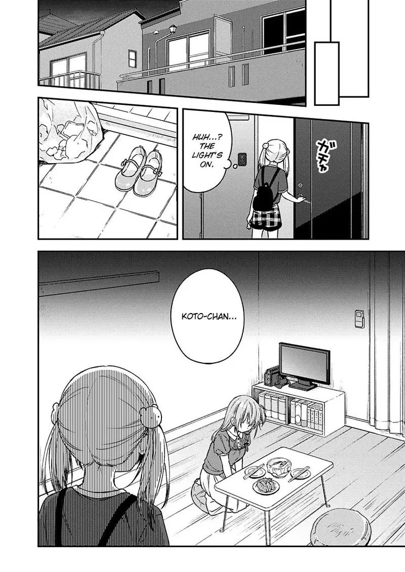 Fukakai na Boku no Subete o Chapter 11 page 22