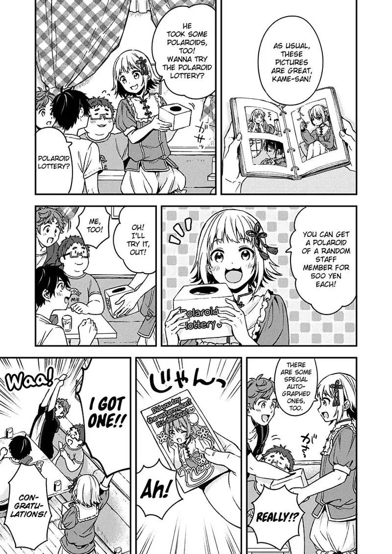 Fukakai na Boku no Subete o Chapter 11 page 7