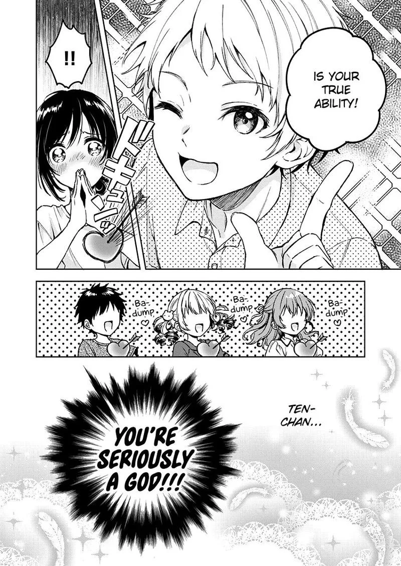 Fukakai na Boku no Subete o Chapter 12 page 21