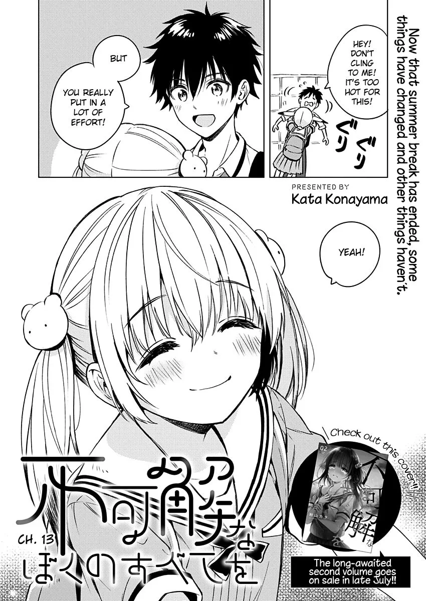 Fukakai na Boku no Subete o Chapter 13 page 3