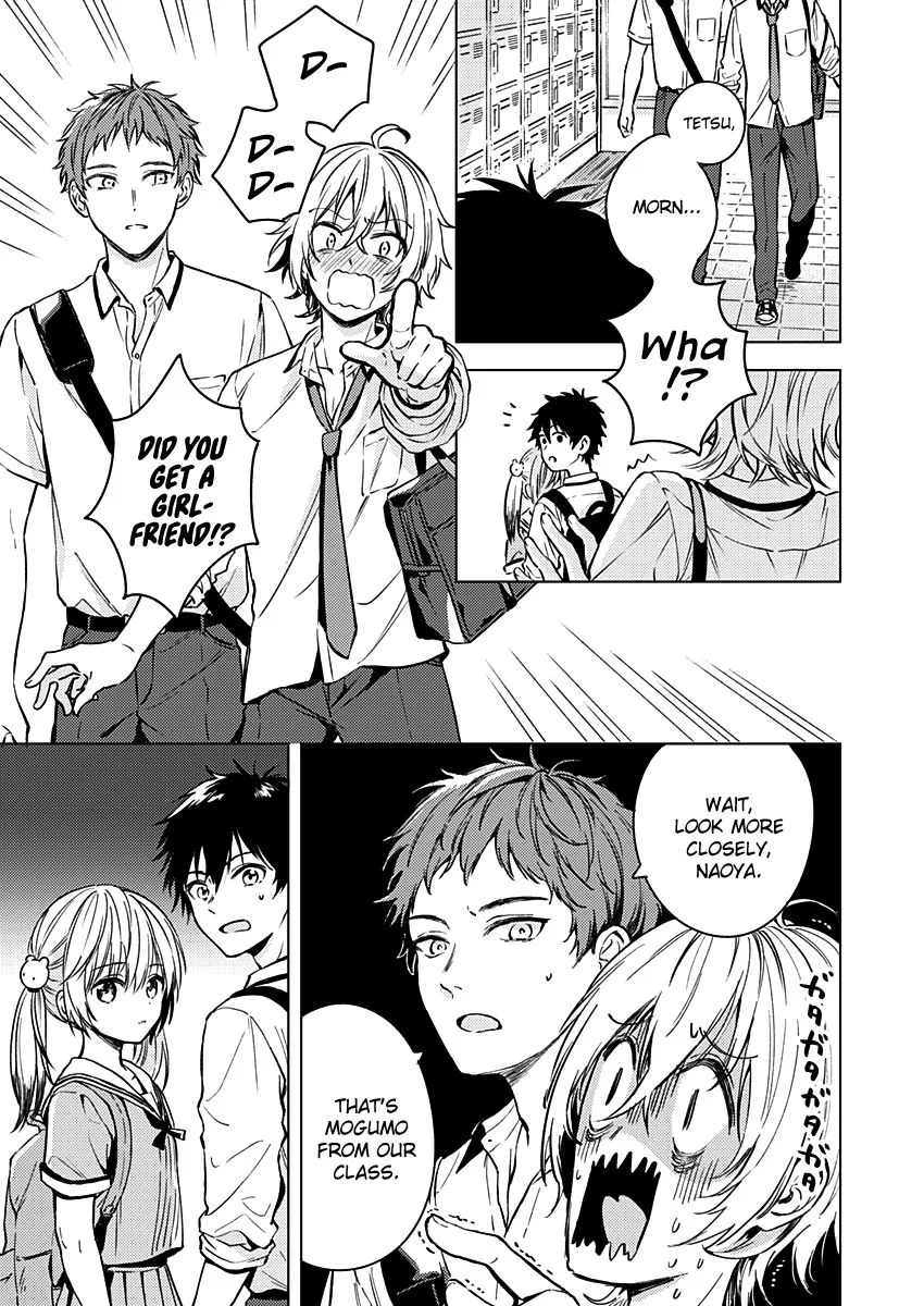 Fukakai na Boku no Subete o Chapter 13 page 4