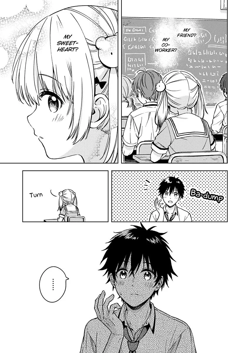 Fukakai na Boku no Subete o Chapter 13 page 8