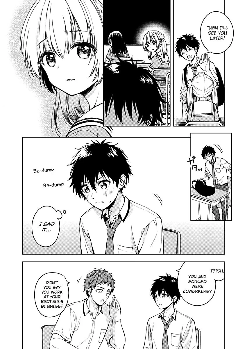 Fukakai na Boku no Subete o Chapter 13 page 17