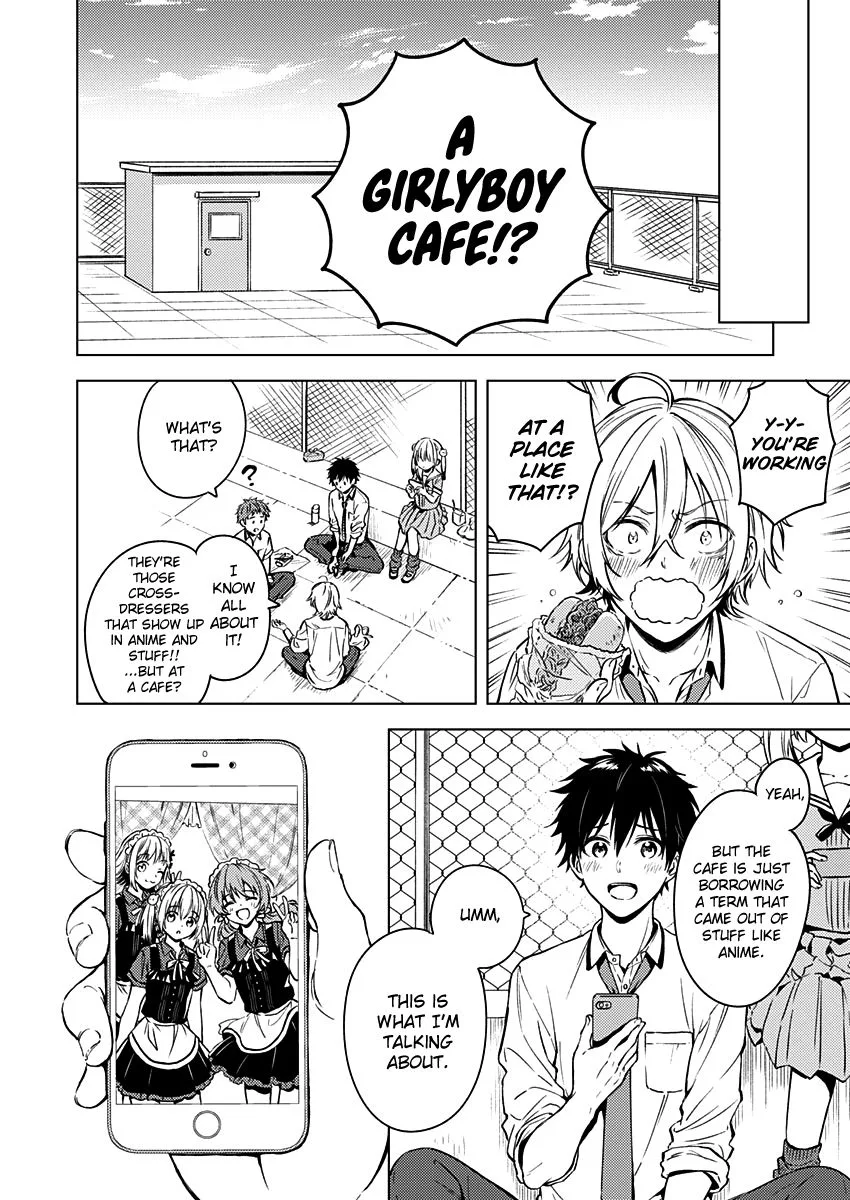 Fukakai na Boku no Subete o Chapter 13 page 19