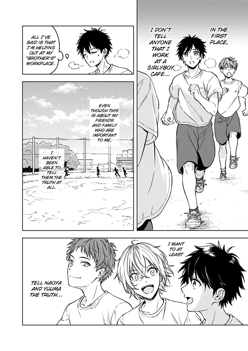 Fukakai na Boku no Subete o Chapter 13 page 9