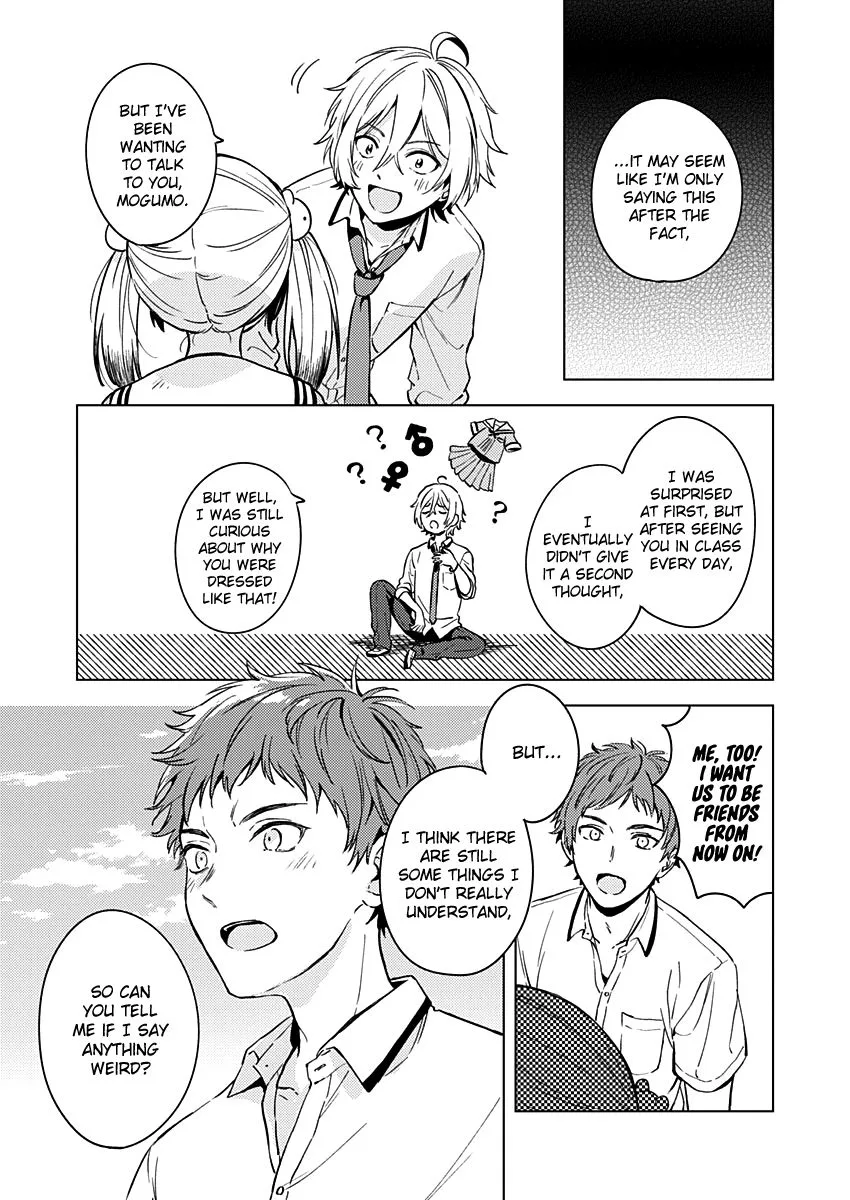 Fukakai na Boku no Subete o Chapter 13 page 30