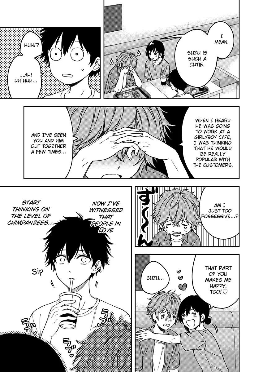 Fukakai na Boku no Subete o Chapter 14 page 7