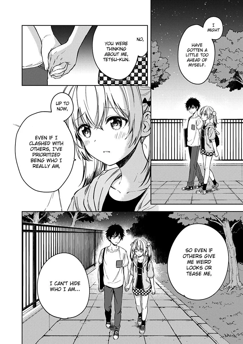 Fukakai na Boku no Subete o Chapter 14 page 22