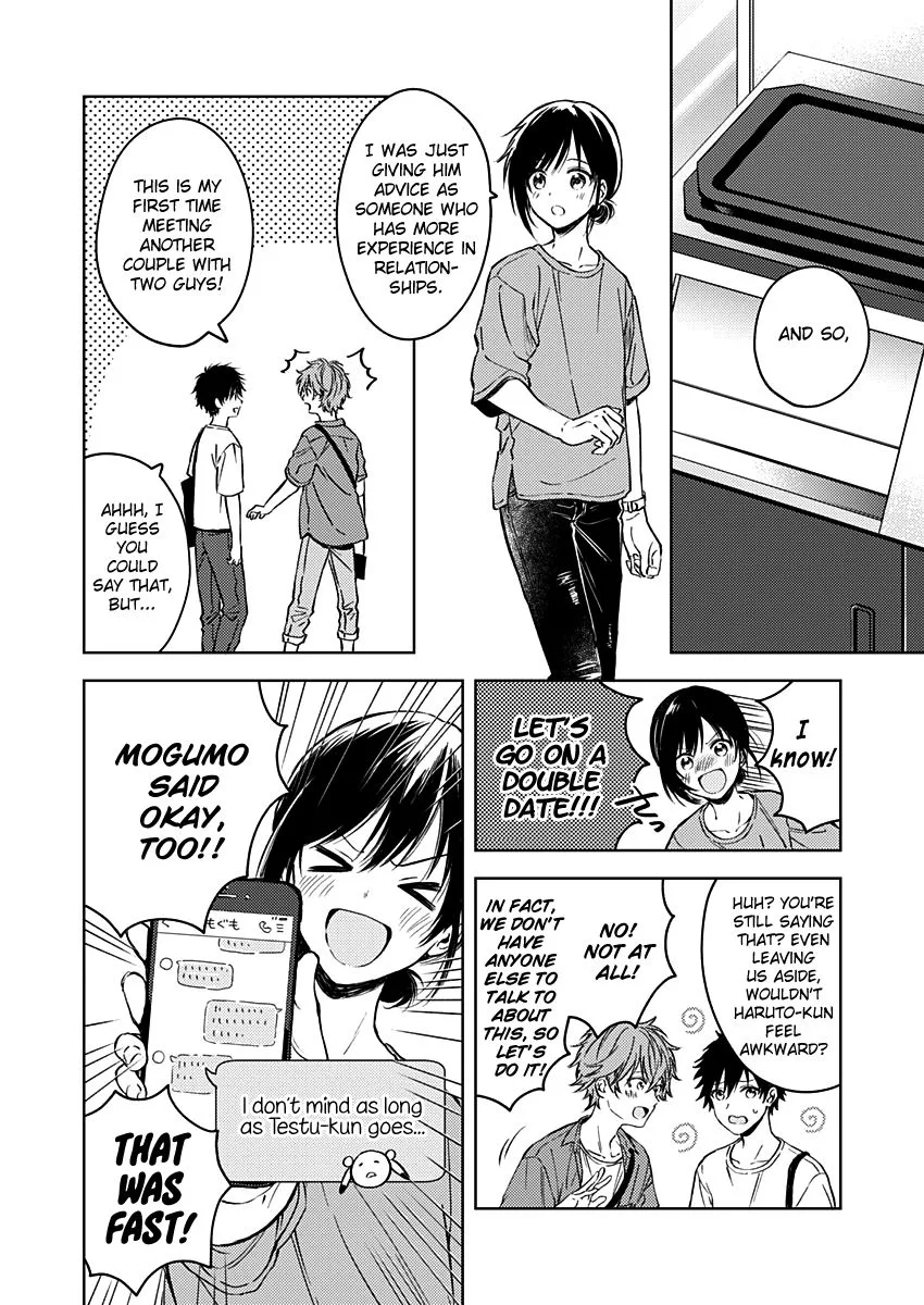 Fukakai na Boku no Subete o Chapter 14 page 8