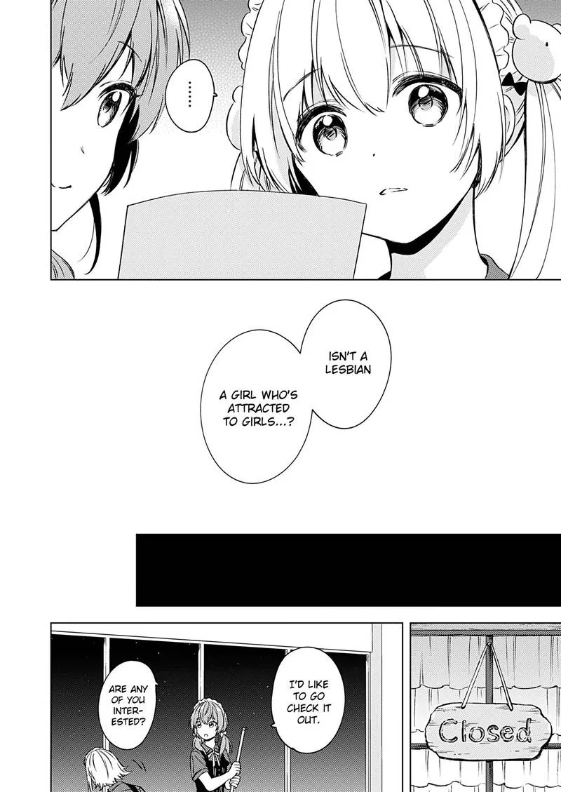Fukakai na Boku no Subete o Chapter 15 page 6
