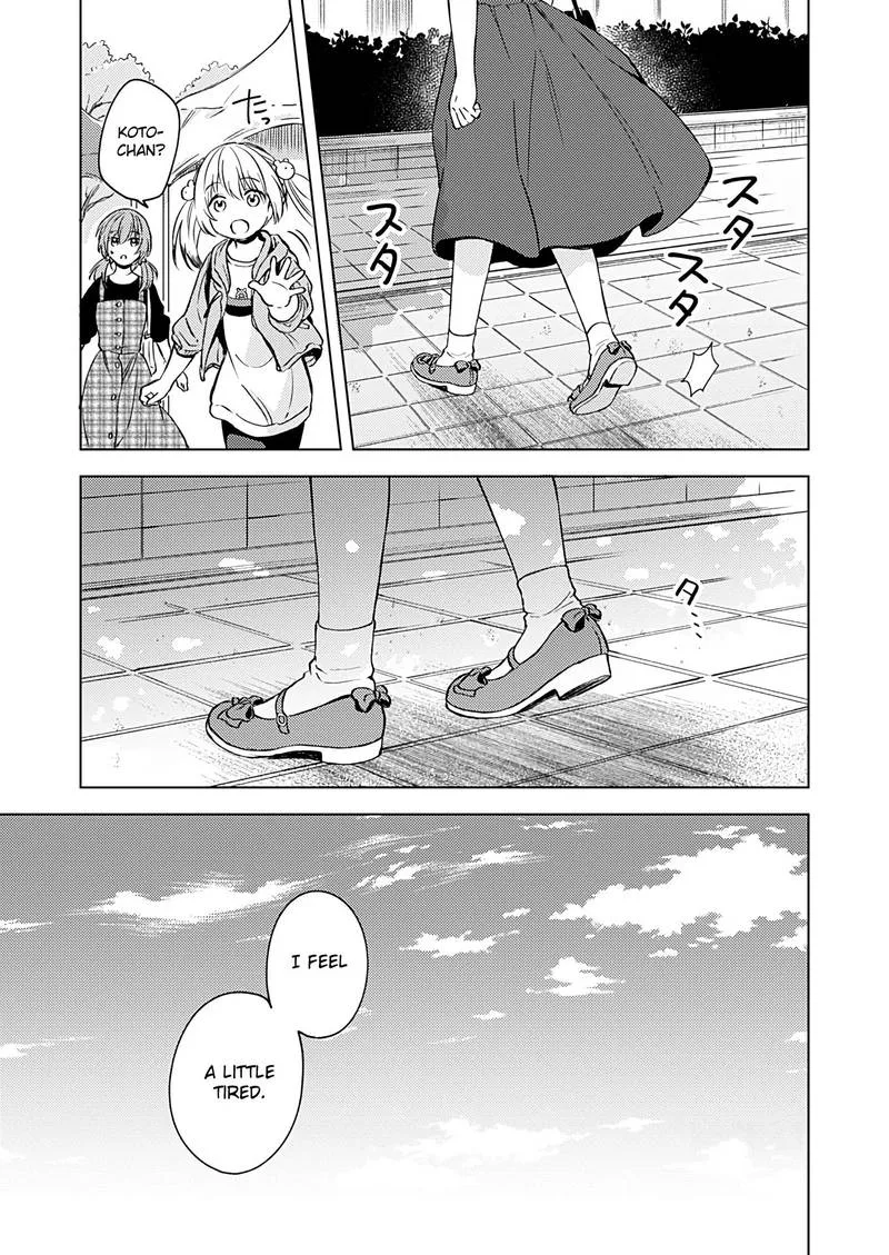 Fukakai na Boku no Subete o Chapter 15 page 23