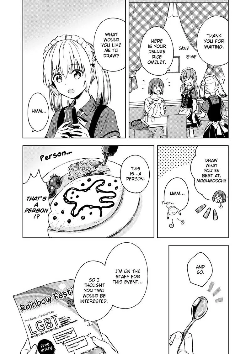 Fukakai na Boku no Subete o Chapter 15 page 4