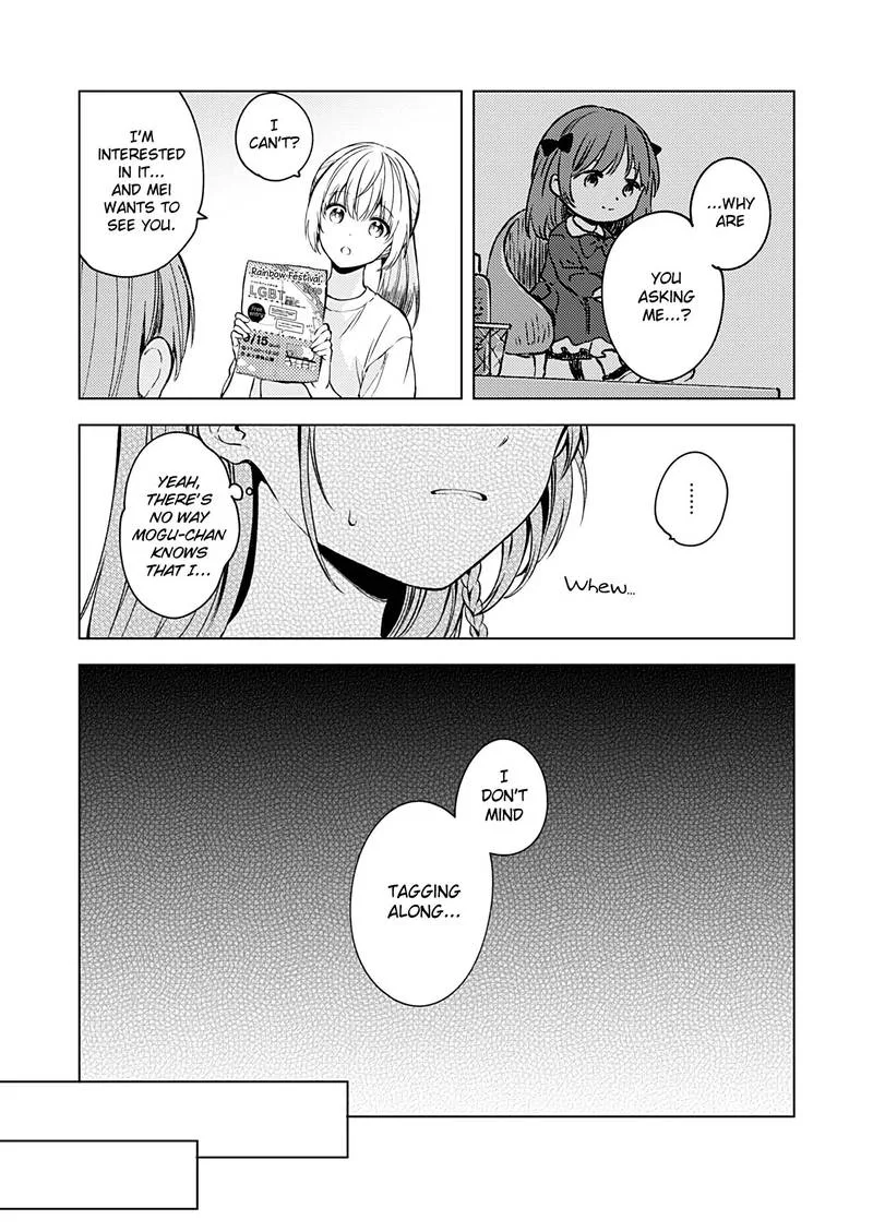 Fukakai na Boku no Subete o Chapter 15 page 14