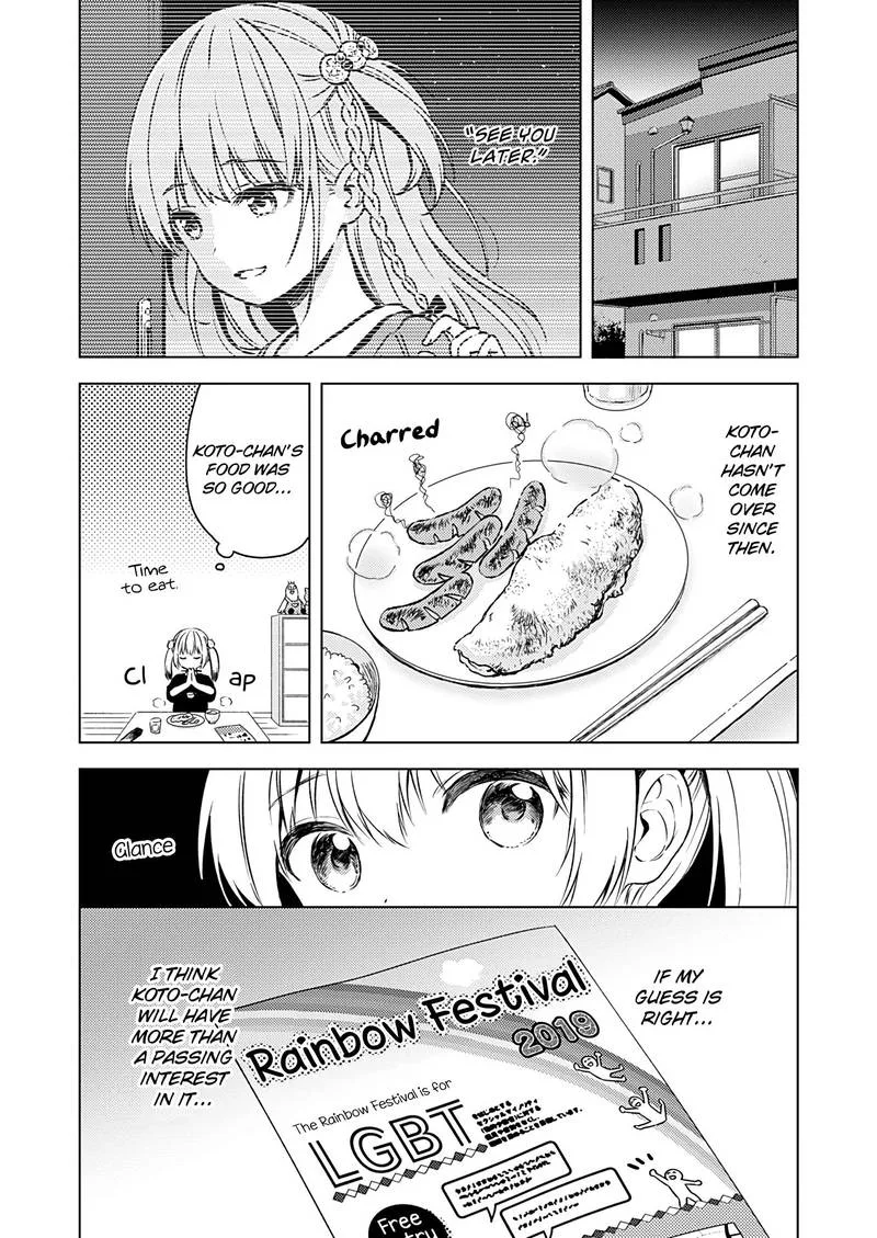 Fukakai na Boku no Subete o Chapter 15 page 8