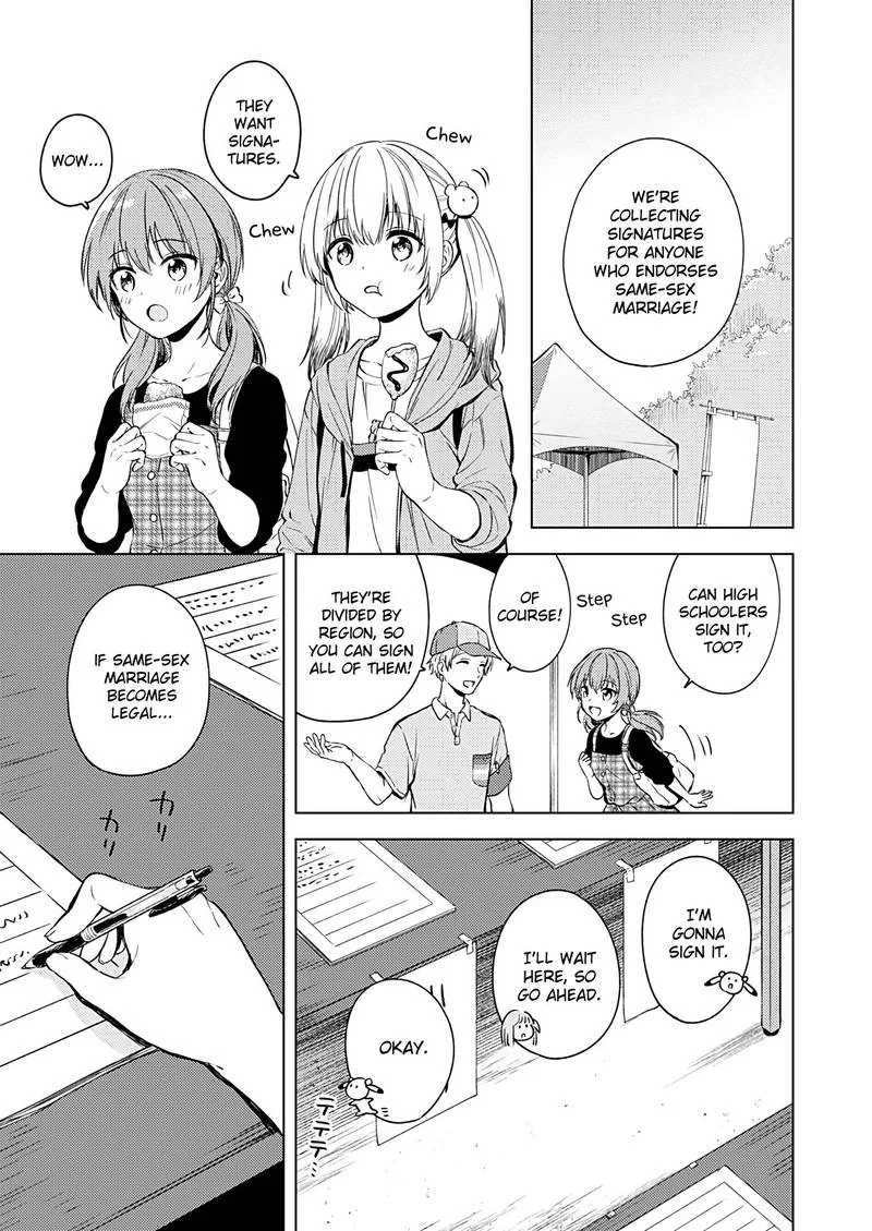 Fukakai na Boku no Subete o Chapter 15 page 19