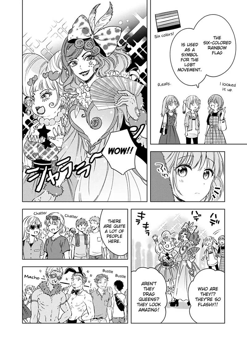 Fukakai na Boku no Subete o Chapter 15 page 16