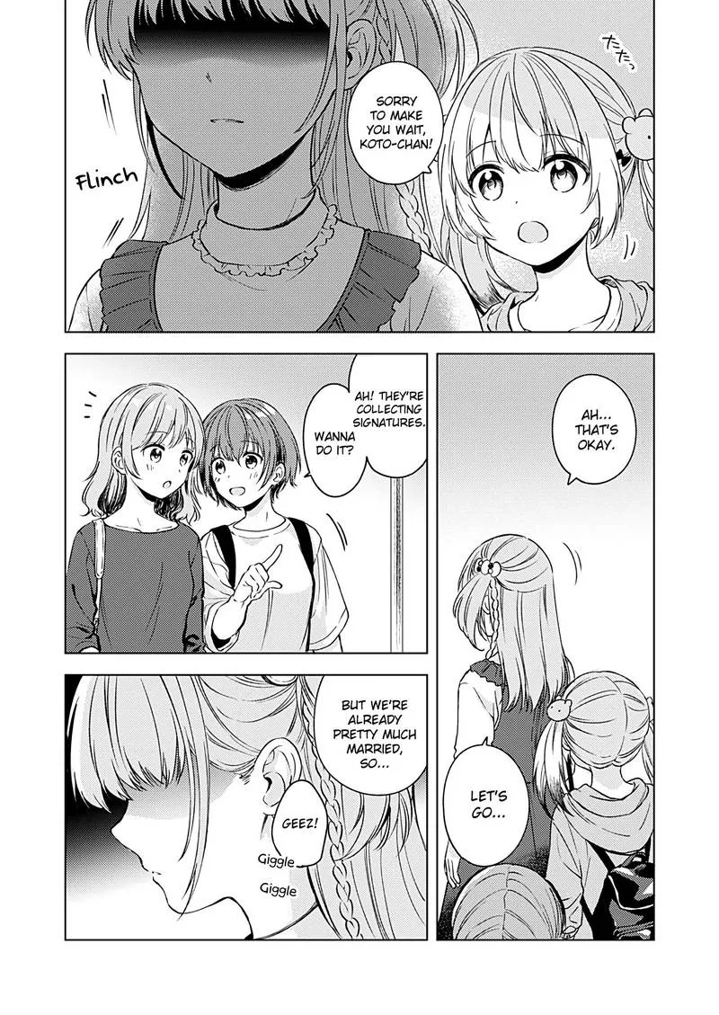 Fukakai na Boku no Subete o Chapter 15 page 22