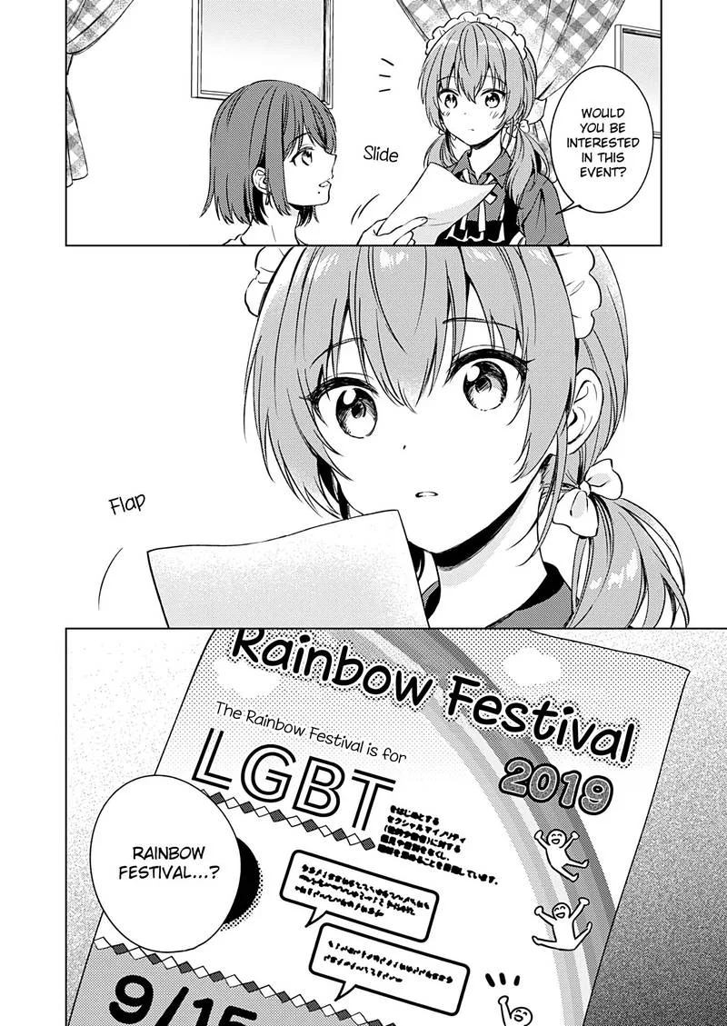 Fukakai na Boku no Subete o Chapter 15 page 2