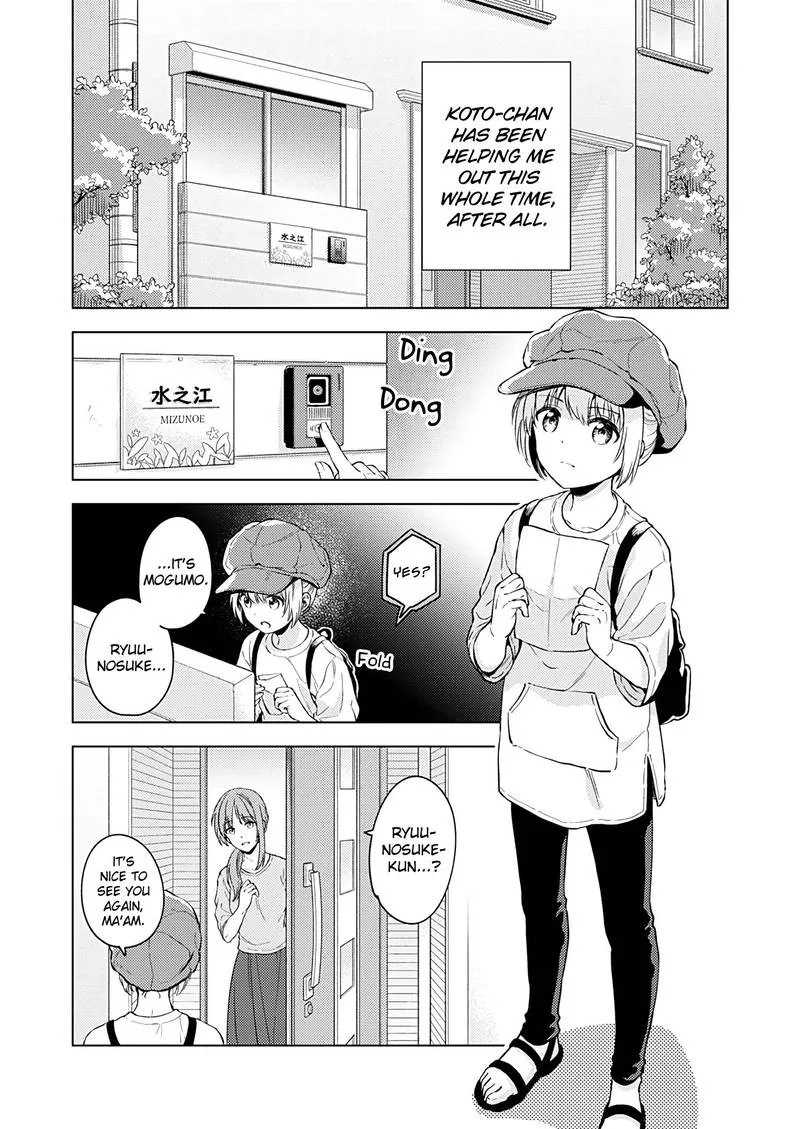 Fukakai na Boku no Subete o Chapter 15 page 10