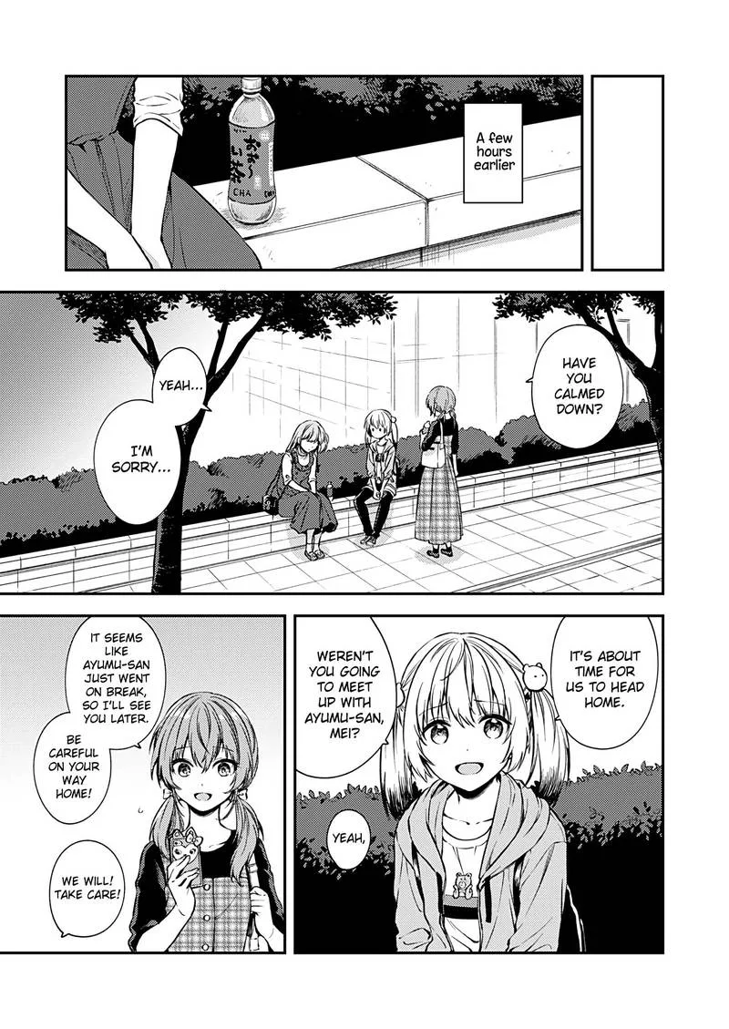 Fukakai na Boku no Subete o Chapter 16 page 3