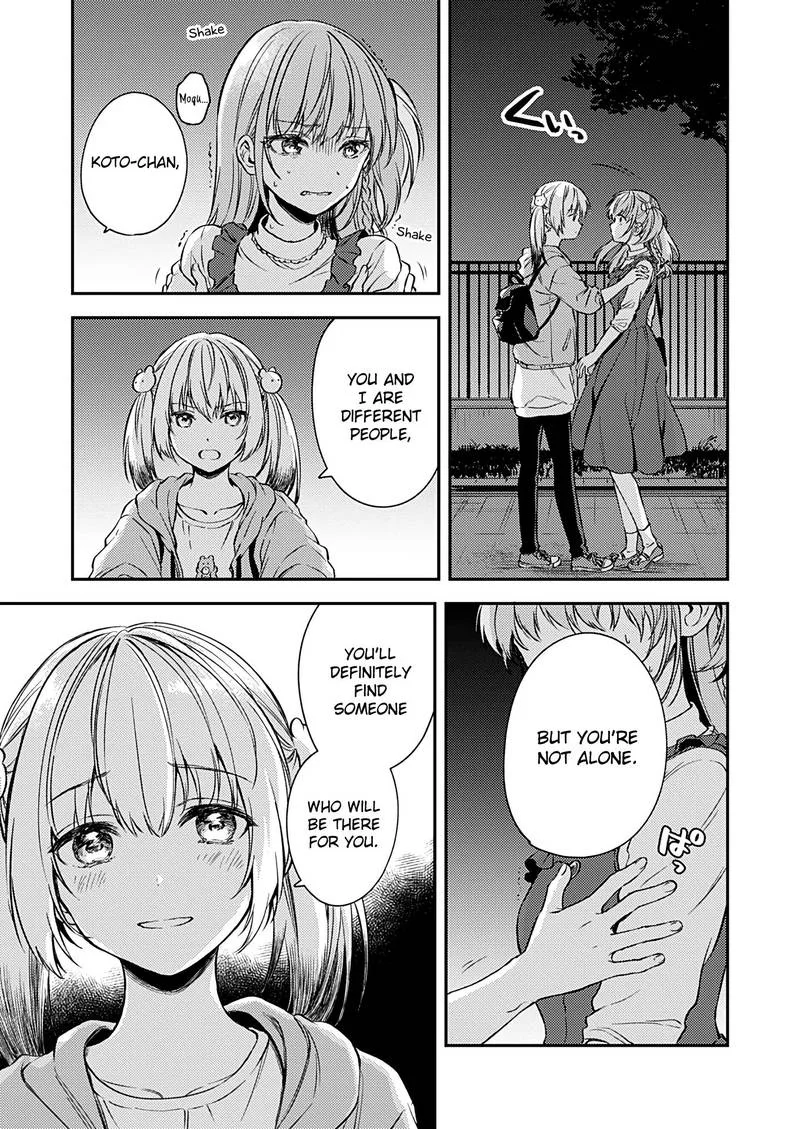 Fukakai na Boku no Subete o Chapter 16 page 13