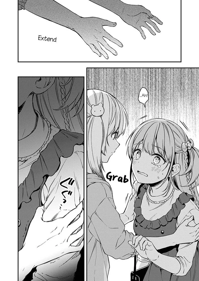 Fukakai na Boku no Subete o Chapter 16 page 12
