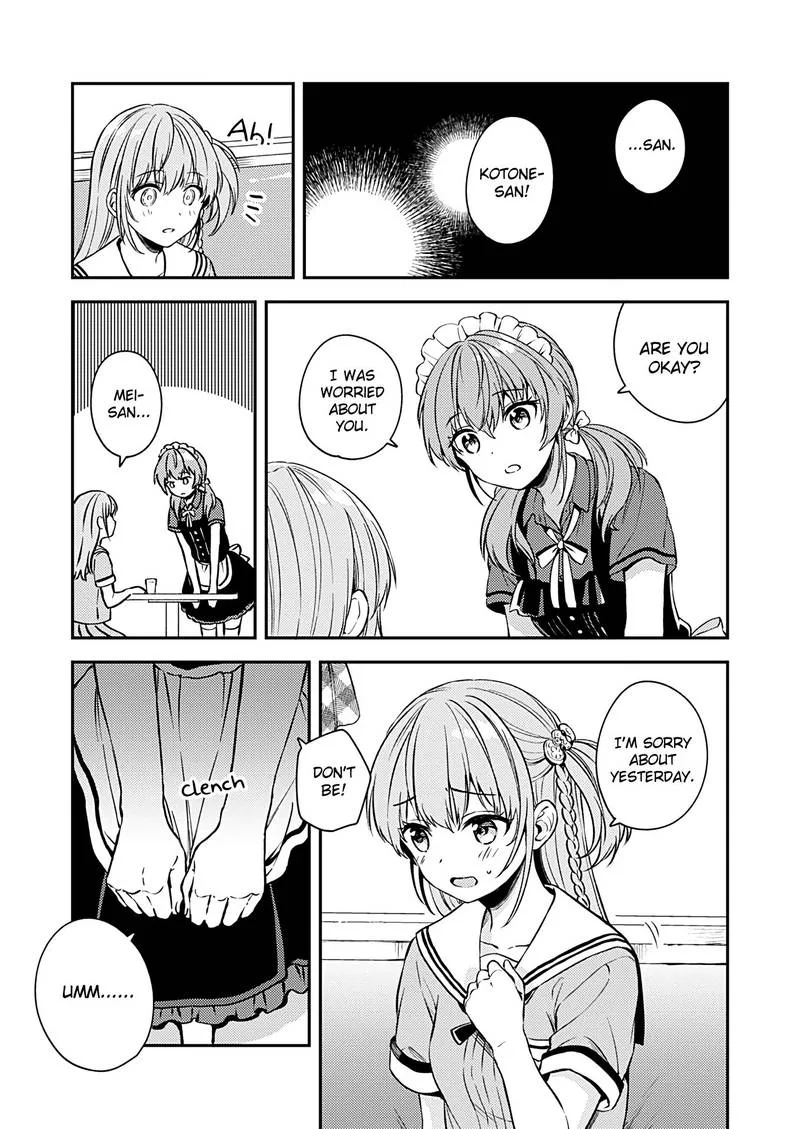 Fukakai na Boku no Subete o Chapter 16 page 24