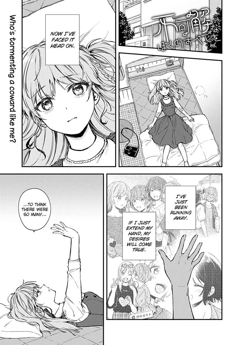 Fukakai na Boku no Subete o Chapter 16 page 1