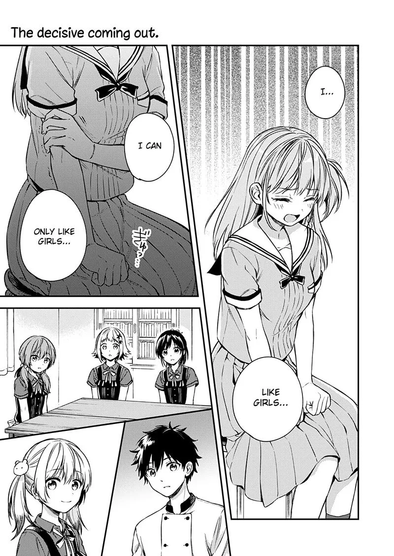 Fukakai na Boku no Subete o Chapter 17 page 1