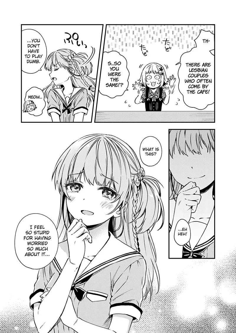 Fukakai na Boku no Subete o Chapter 17 page 7