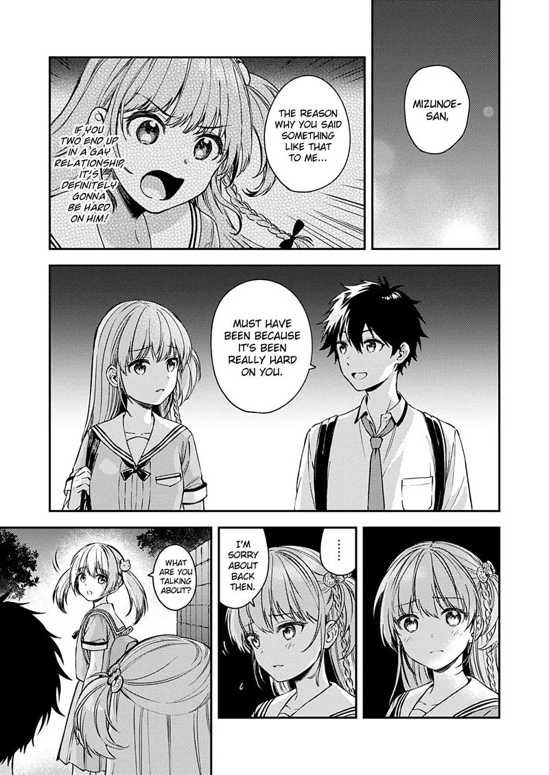Fukakai na Boku no Subete o Chapter 17 page 9