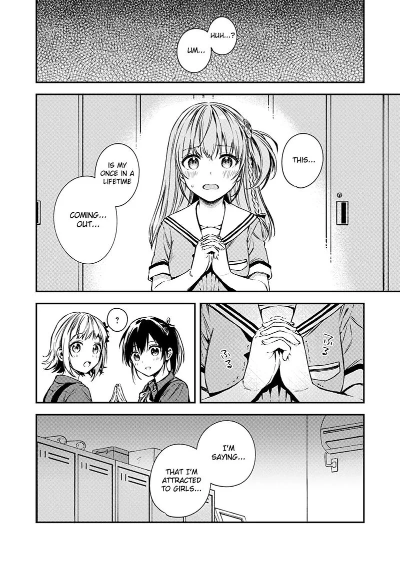 Fukakai na Boku no Subete o Chapter 17 page 4