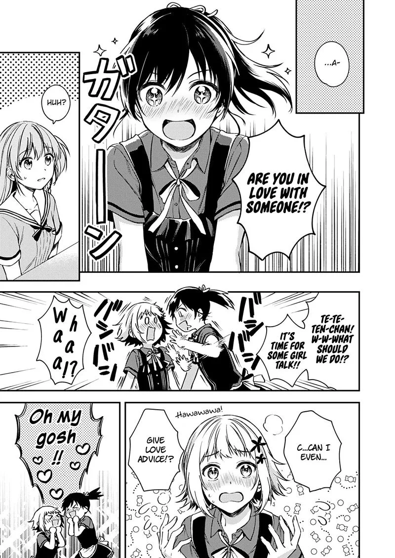 Fukakai na Boku no Subete o Chapter 17 page 3