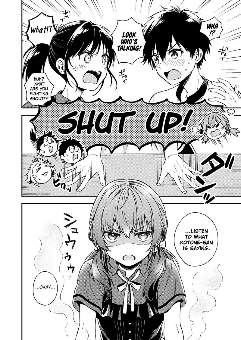 Fukakai na Boku no Subete o Chapter 17 page 6