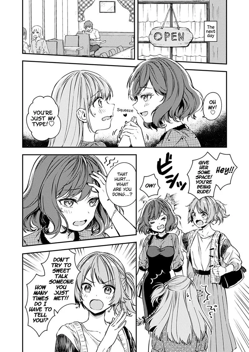 Fukakai na Boku no Subete o Chapter 17 page 12