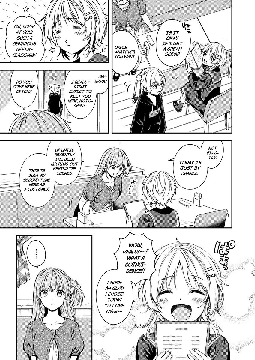 Fukakai na Boku no Subete o Chapter 18 page 7