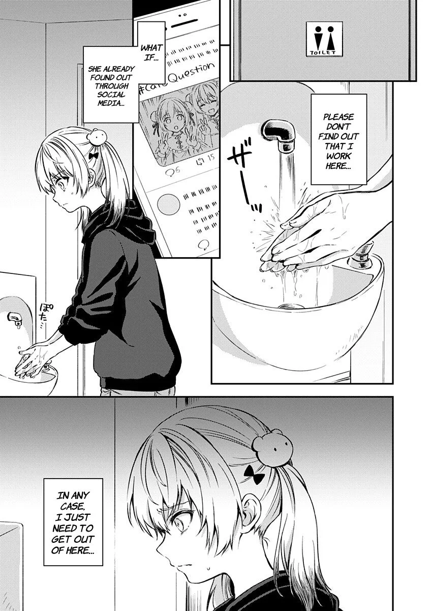 Fukakai na Boku no Subete o Chapter 18 page 11