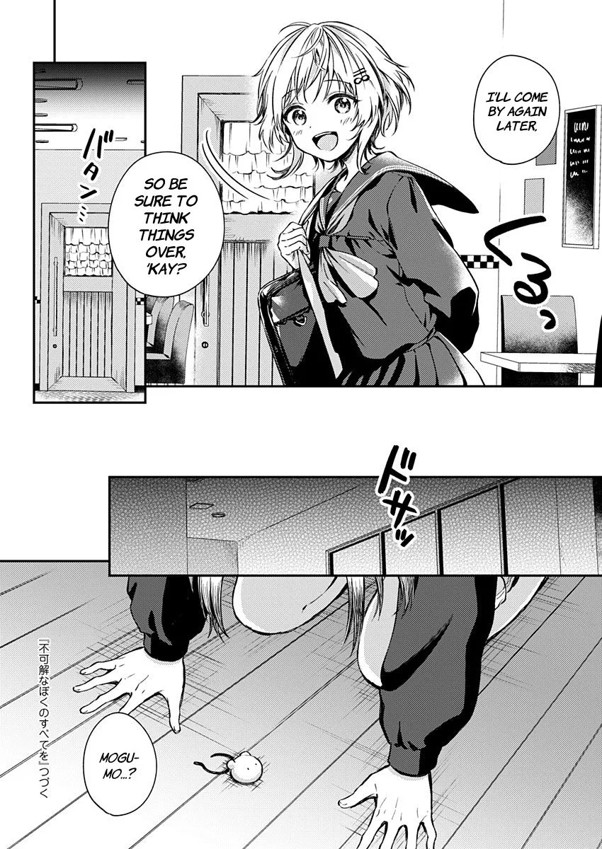 Fukakai na Boku no Subete o Chapter 18 page 22