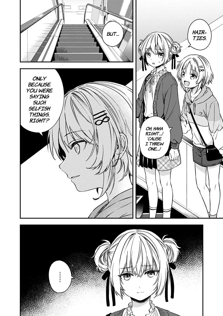 Fukakai na Boku no Subete o Chapter 19 page 16