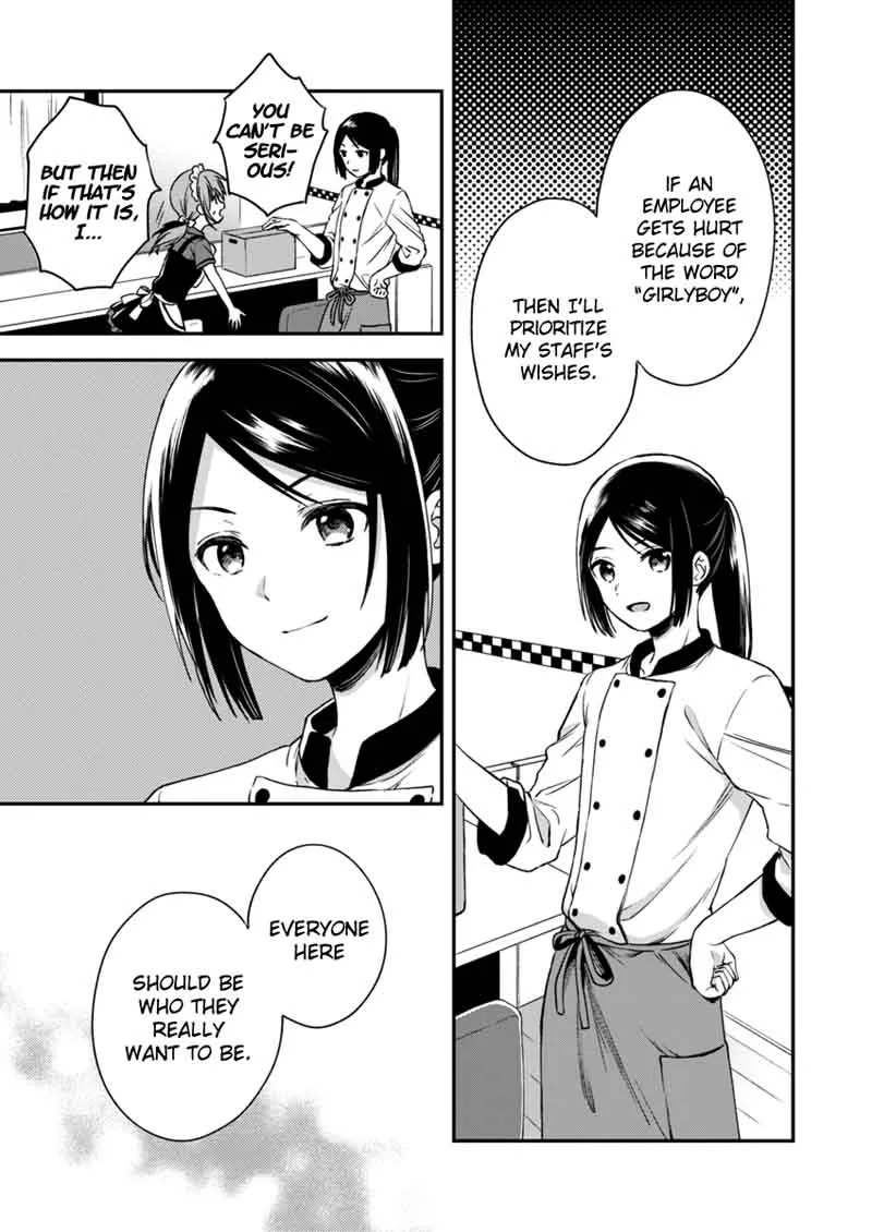 Fukakai na Boku no Subete o Chapter 2 page 16