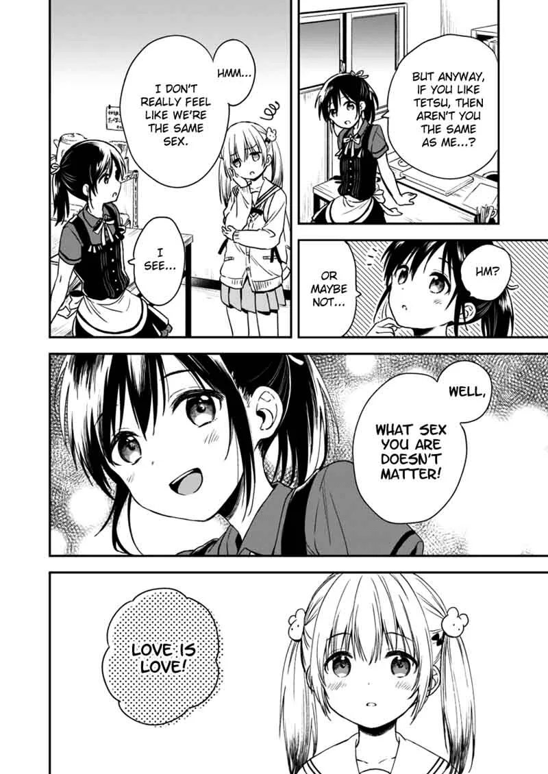 Fukakai na Boku no Subete o Chapter 2 page 11