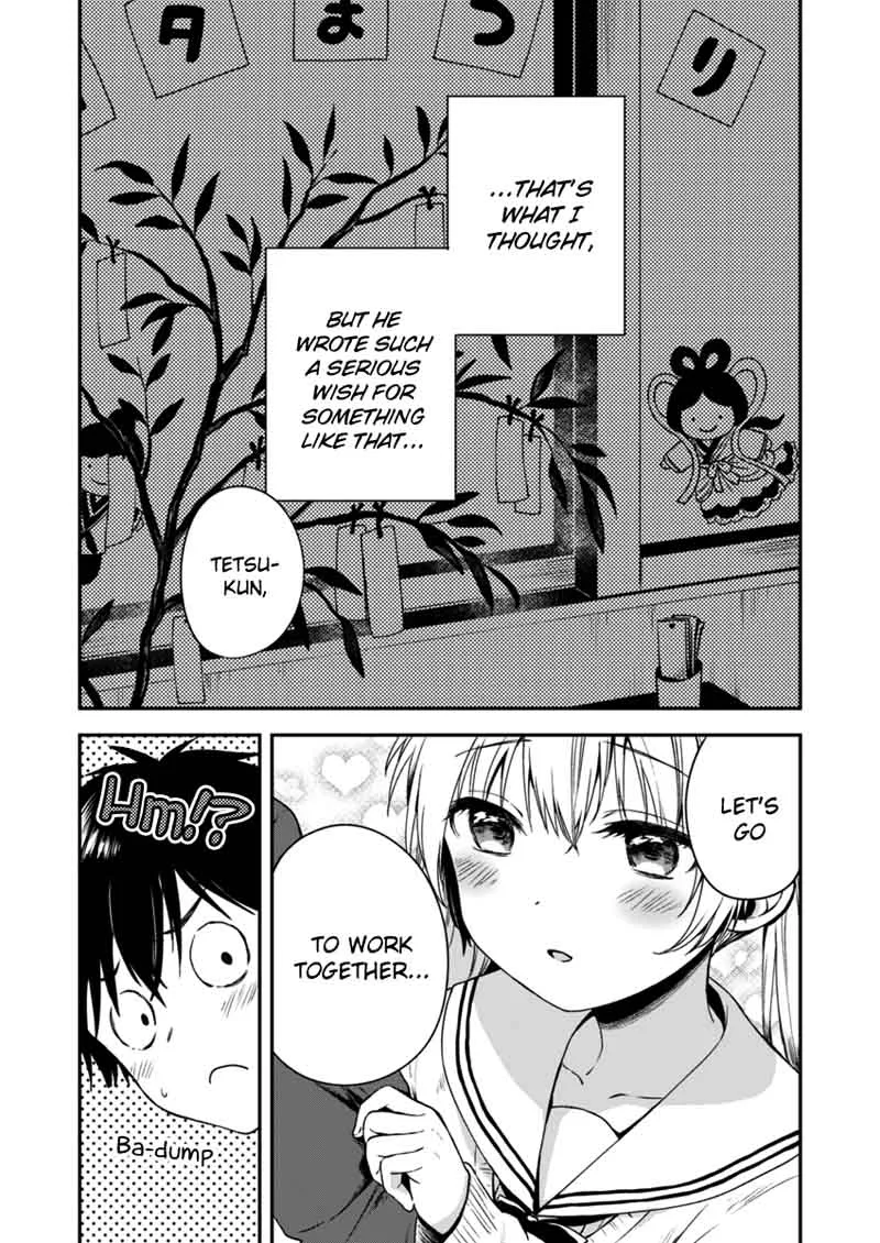 Fukakai na Boku no Subete o Chapter 2 page 6