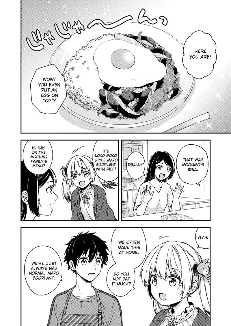 Fukakai na Boku no Subete o Chapter 20 page 20