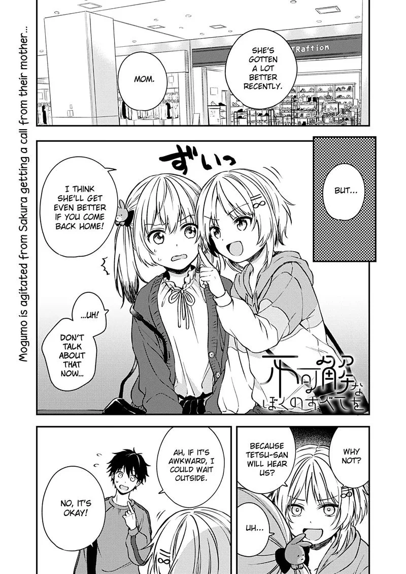 Fukakai na Boku no Subete o Chapter 20 page 1