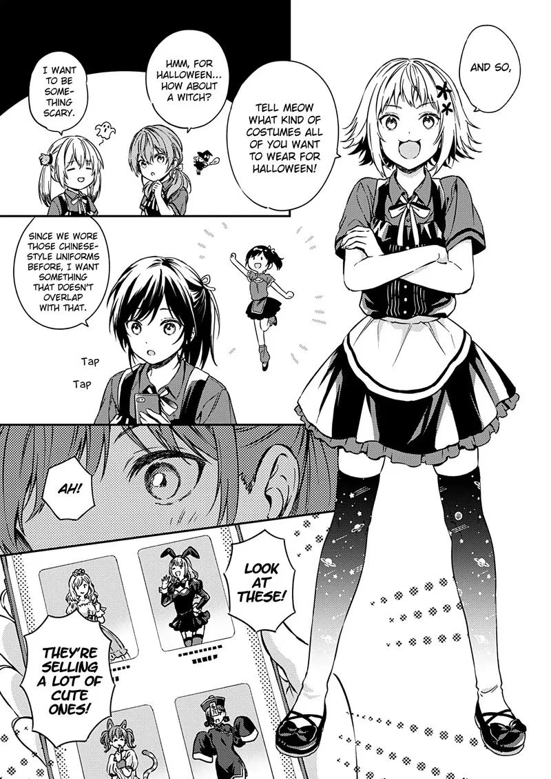 Fukakai na Boku no Subete o Chapter 22 page 5