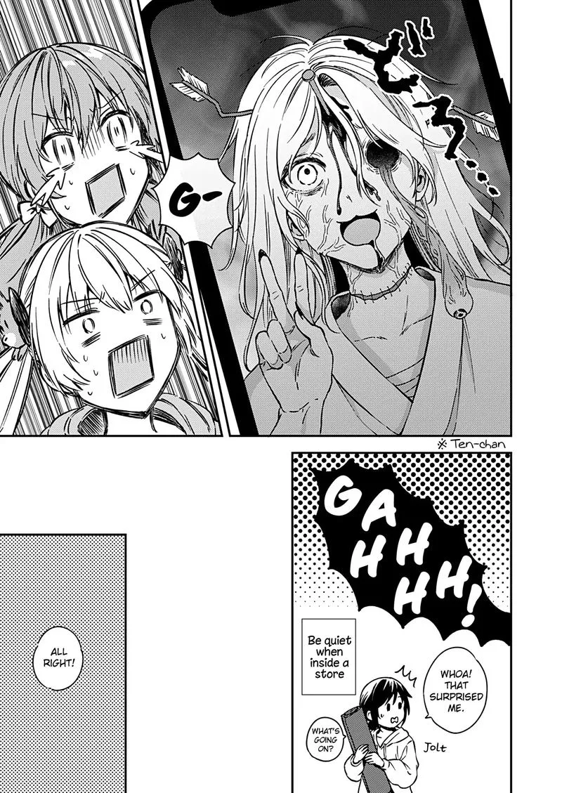 Fukakai na Boku no Subete o Chapter 22 page 13