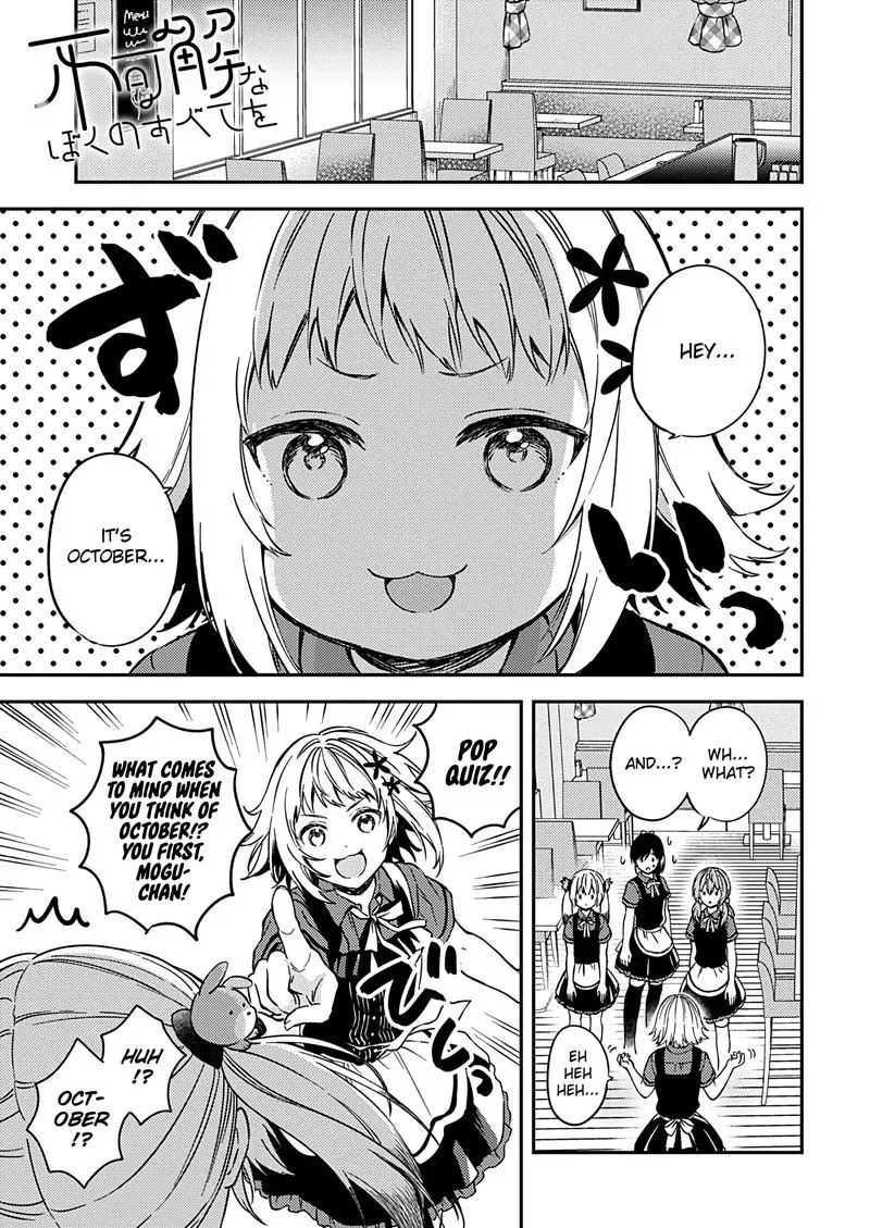 Fukakai na Boku no Subete o Chapter 22 page 1