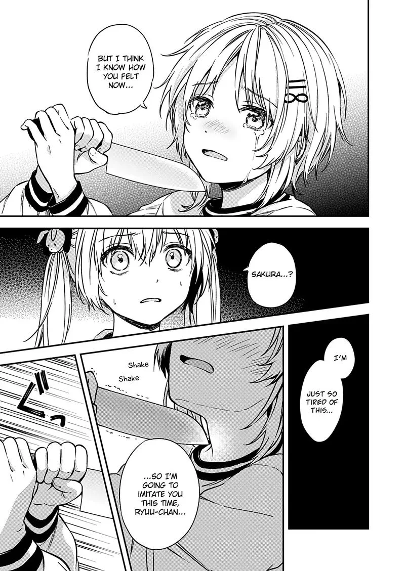 Fukakai na Boku no Subete o Chapter 22 page 27