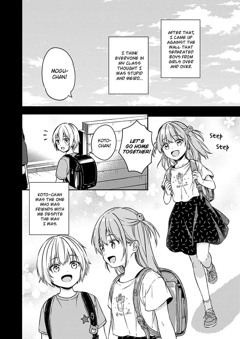 Fukakai na Boku no Subete o Chapter 23 page 10